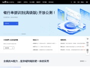 百度AI开放平台