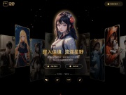 星野AI