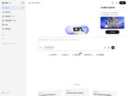文心一言